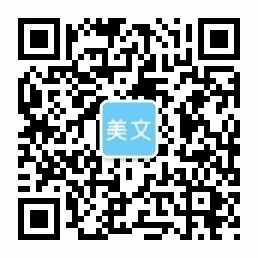 j9数字站官网园林景观绿化设计公司